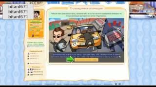 Мосвар Росвар обзор тупорылой игры онлайн h263p