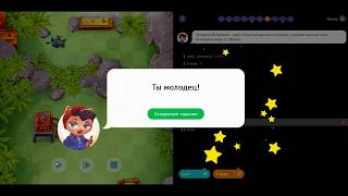 ЧАС КОДА 2017 ДЛЯ 8-11 КЛАССОВ + ОТВЕТЫ (УСТАРЕЛО)