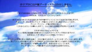 第36回ホリプロタレントスカウトキャラバン 募集開始!!