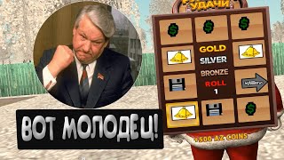 ВЫБИЛ 500 ДОНАТА, ПРИ ЧЕМ ТУТ ЕЛЬЦИН? -ПРОЩАЙ АДМИНКА #4 РОДИНА РП (GTA CRMP/ SAMP) RODINA RP