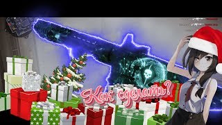 Как сделать электрическую обводку в After Effects
