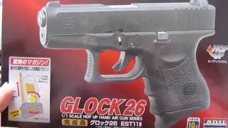 アリイ　エアーコッキングハンドガン　Glock26　10歳以上用　試射