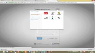 WebMoney проблемы с СМС