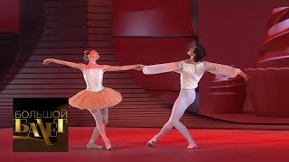 Ксения Захарова и Николай Мальцев (Россия). Па-де-де из балета "Щелкунчик"