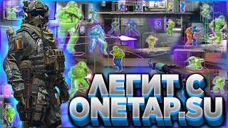? ЛЕГИТ КАТКА С РАБОЧИМ ЧИТОМ ДЛЯ CS:GO Onetap.su | БЕСПАЛЕВНЫЕ RAGE-HVH/LEGIT ЧИТЫ НА КС ГО AIM/WH