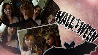 HALLOWEEN (Детское шампанское...ТЬФУ... ТЬФУ)