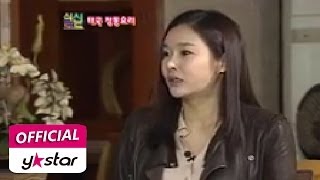 노을 & 레이디제인 출연 "100여 가지의 오리지널 태국요리" 용산구 한남동 맛집 [식신로드 Gourmet Raod] eps 71-1