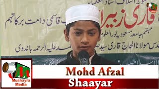 Mohd Afzal,Jalsa,Qanoon Gopura,Bahraich,Madarsa Aljamiatul Islamia Falahul Muslimeen,On 04.04.2019.