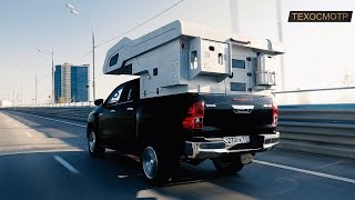 Доступный дом на колесах или пора модулировать
