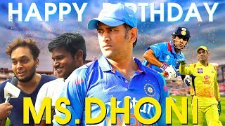 37th MS Dhoni Birthday Celebration ? ?2018 | Public Wishes Nd Public Reaction | Celebrity Wishes