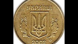 Монета, 10 копеек, 2002 год, Украина, Coin, 10 cents, 2002, Ukraine