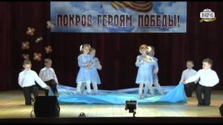 Ежегодный фестиваль "Покров - героям Победы"