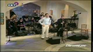 Σπύρος Σιώλος - Μαράθηκε κιτρολεμονιά