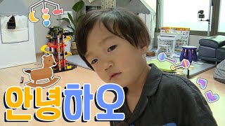 슈퍼맨이 돌아왔다 316회 티저 - 깡부자네 [The Return of Superman] 20200209