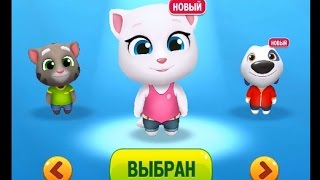Том за золотом #12 – Детский игровой мультик для детей! Tom and Angela kids games