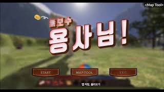 [액션 RPG 창작]어소트락게임아카데미 게임학원 DirectX11 자체엔진 3D 게임포트폴리오 16기 문수진(무보수용사님)