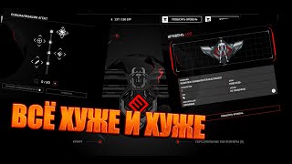 WARFACE. БОЕВОЙ ПРОПУСК BLACKWOOD. ТА ЖЕ ЧЕПУХА, ЧТО И ПРЕДЫДУЩИЕ ПРОПУСКА.