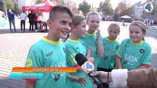 Міні-фестиваль "Покрова-2018" відбувся на головній площі Тернополя