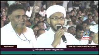 പ്രാർത്ഥന തന്നെ ആരാധന -01 ചമ്രവട്ടം മുഖാമുഖം Faisal maulavi