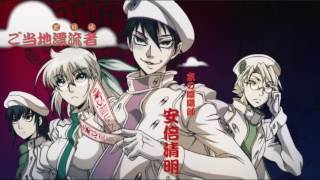 Скитальцы / Drifters трейлер