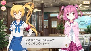 【マギアレコード】『新たな息吹より』2話 ストーリー【マギレコ】