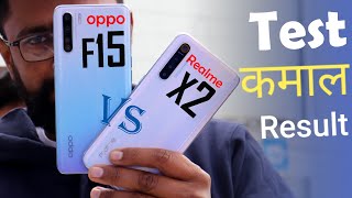 Oppo F15 vs Realme X2  Comparison and Camera Test ??