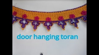 WOW!! beautiful door hanging toran making in hindi (सुंदर तोरण बनाना सीखिए )