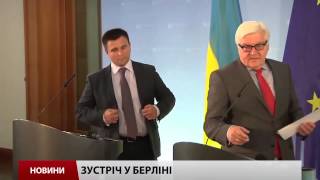 Випуск новин 4 червня станом на 23:00