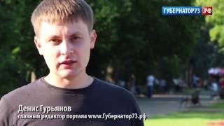 ОБРАЩЕНИЕ К ЖИТЕЛЯМ УЛЬЯНОВСКОЙ ОБЛАСТИ!!!