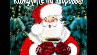 Поздравление С Новым Годом Подругу