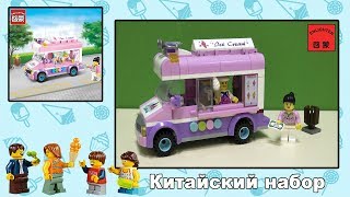 Обзор Конструктора Фургончик с мороженым Enlighten 1112