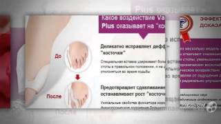 вальгусное отклонение первого пальца стопы

  -  Дефект ”шишек” на ноге??