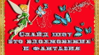 ❀ Зимний солнечный день!   ❀Проект для Proshow Producer- бесплатно