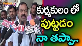 Congress Kyama Mallesh Alleges Bhakta Charan Das Son Demands Rs 3 Cr for MLA Ticket | Prime9 News