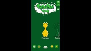 Филворды: Темы - Животные