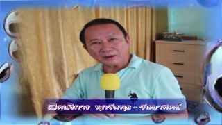 ตอกเส้น  สไตล์ หมอธนกฤต (ธิติวงษ์ คลินิคแพทย์แผนไทย)