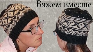 Жаккард спицами  Вязание шапки
