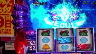 エヴァンゲリオン　勝利への願い　第9使徒ダミープラグ　F型クラッシュ