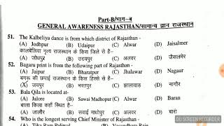 BSTC ANSWER KEY (part :-Rajasthan gk)