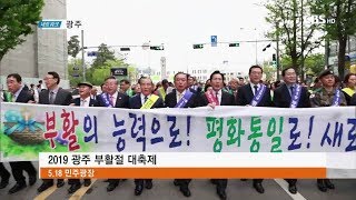 [CBS 뉴스] 부활절 지역 모음