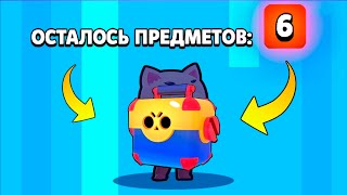 ЧТО!? Я ОТКРЫЛ СУНДУКИ А ТАМ... ЖЕСТЬ | БРАВЛ СТАРС
