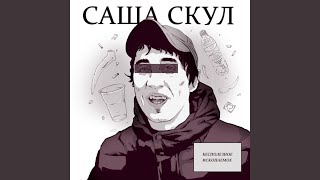 До 30и