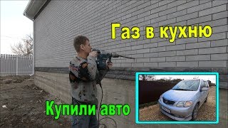 #Анапа #Гостагаевская/Финишная шпаклевка стен/Купил Мазду/ ПМЖ на Юге.