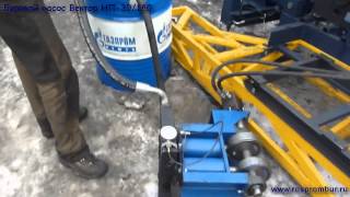 Насос буровой Вектор НП-30/180