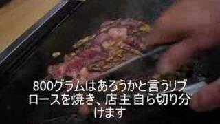 有名人御用達！谷中のもんじゃ大木屋の秘密メニュー 1