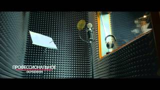 Студия звукозаписи ACOUSTIC RECORDS