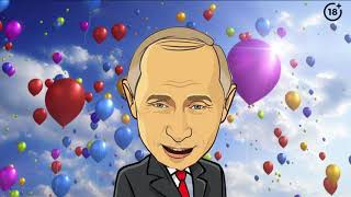 Поздравление с днем рождения от Путина для Зои