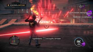 Прохождение игры Saints Row IV. Миссия 12. Усилить УКС.