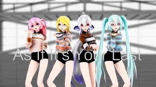 【BLACKPINK】【MMD】AS IF IT'S YOUR LAST/마지막처럼【tda deer pack】 【Haku,Luka,Miku,Rin】  【1080p60fps】