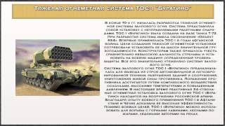 Презентация военная техника. Презентация для дошкольников и детей
